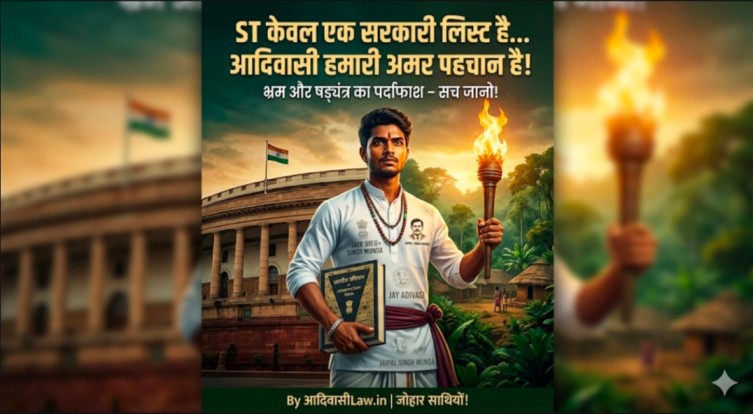 Article 366 Scheduled Tribes vs Adivasi: Constitutional Warrior holding Constitution and Torch, Parliament and Jungle background